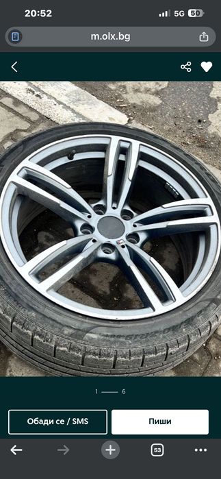 Джанти 19-ки 5-120 Style 437M