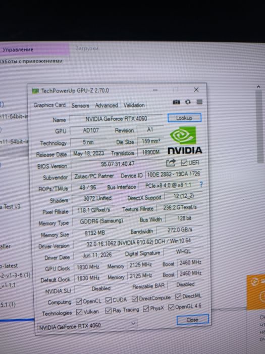 RTX 4060 8GB ZOTAC Gaming — Полностью исправна