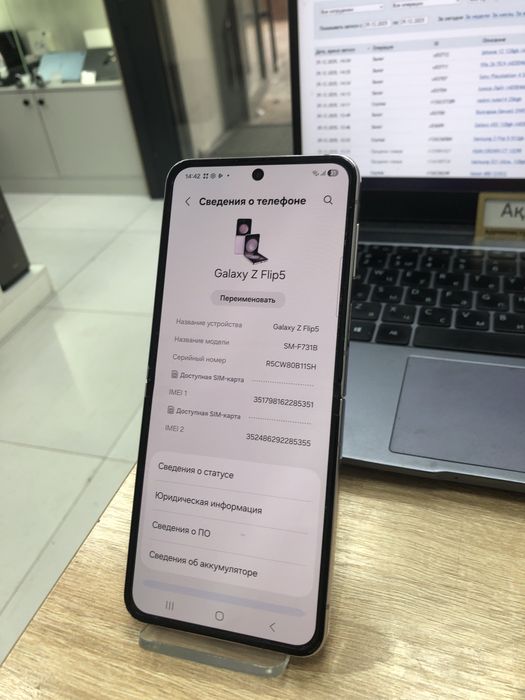 Samsung galaxy Z Flip 5.  512гб (p25)