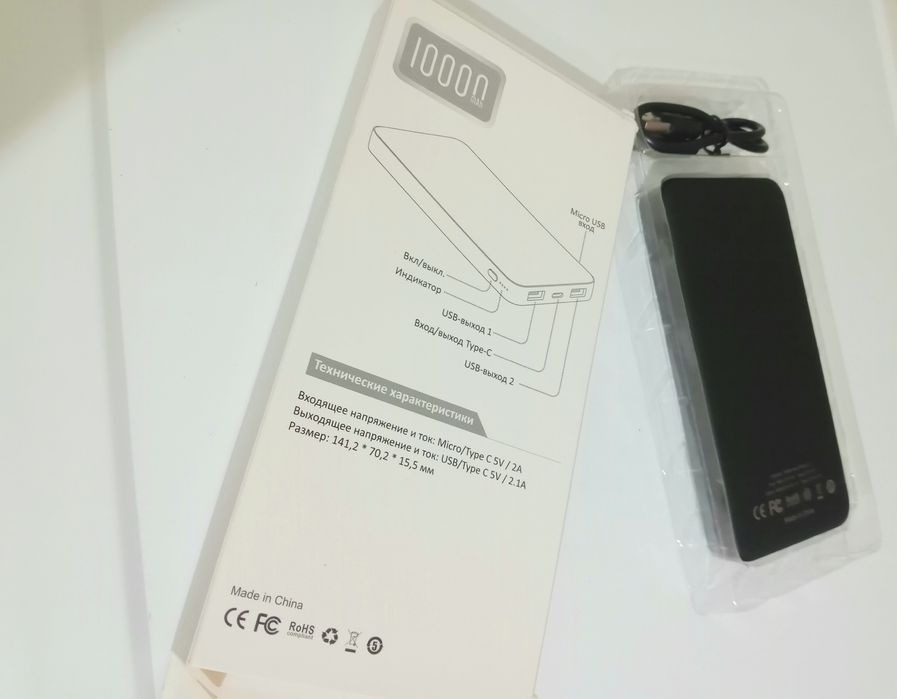 Продам новый Пауэрбанк