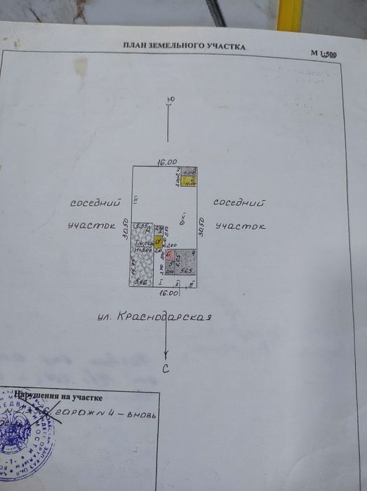 Продам Дом район 4  Поликлиники