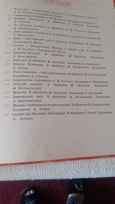 Продам книги (издание Москва)