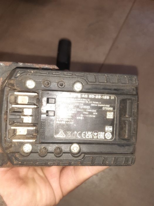 Polizor flex Hilti AG 5D 22 Nuron