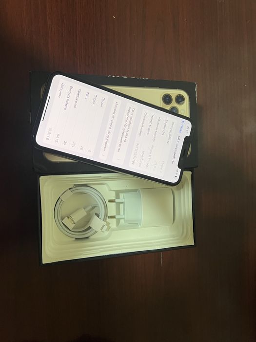 Iphone 11 pro max karobka dok full