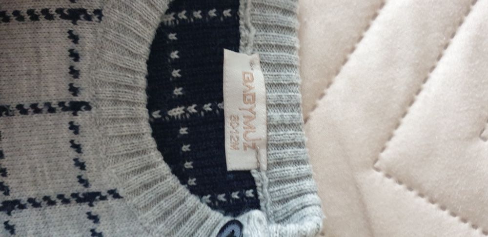 Детски комплекти за момче