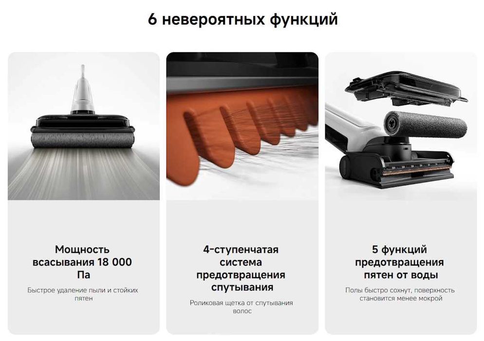 Беспроводной моющий пылесос Xiaomi Truclean W30 Pro Wet Dry Vacuum EU