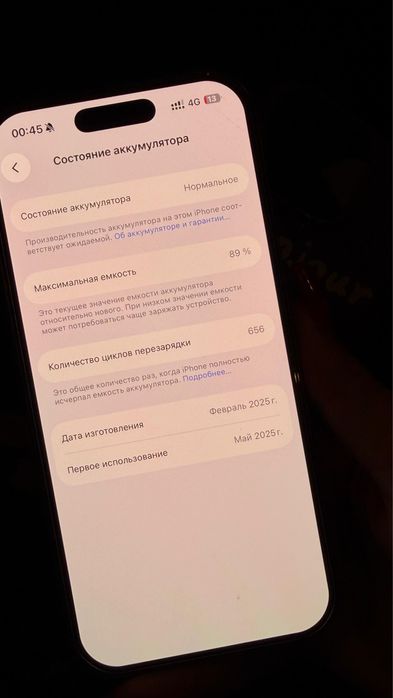 Iphone 16 pro 512gb