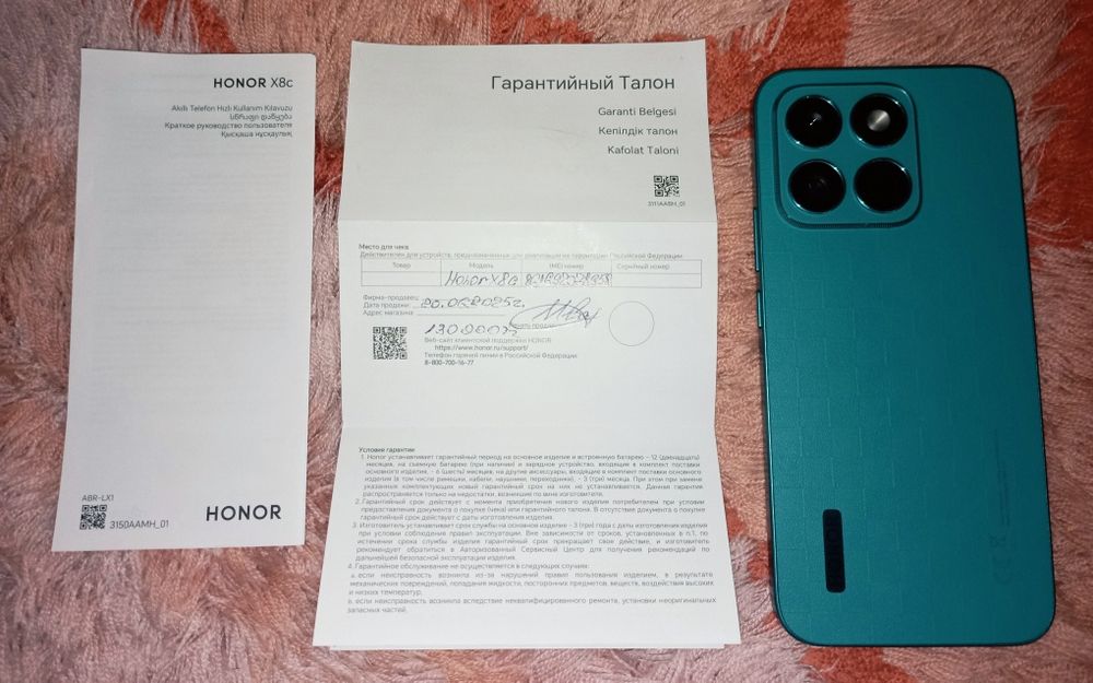 Honor X8c 2025г 8/256, 108мр, Nfc