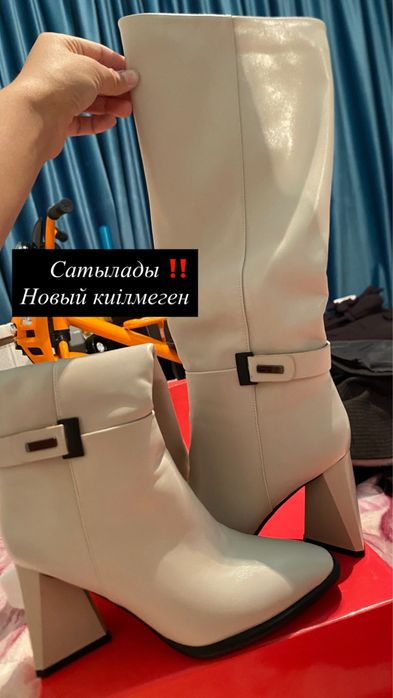 Қыстық етік ұзын  ішінде жүні бар