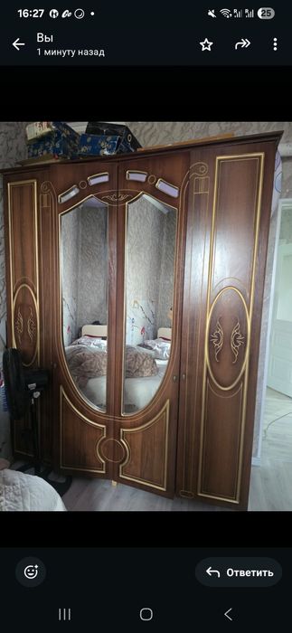 Отдам даром , тегін беріп жіберемін