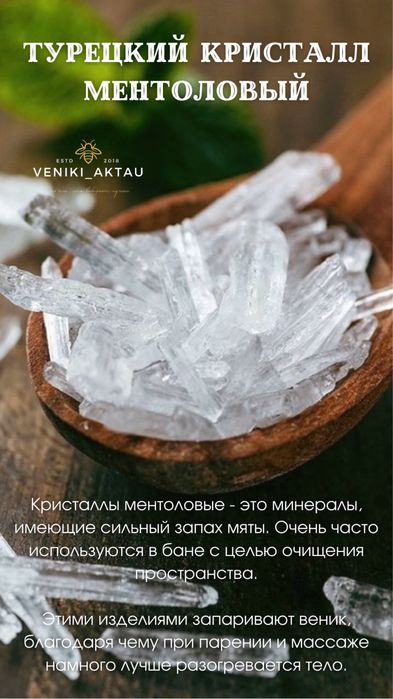 Дубовый Веник для Бани