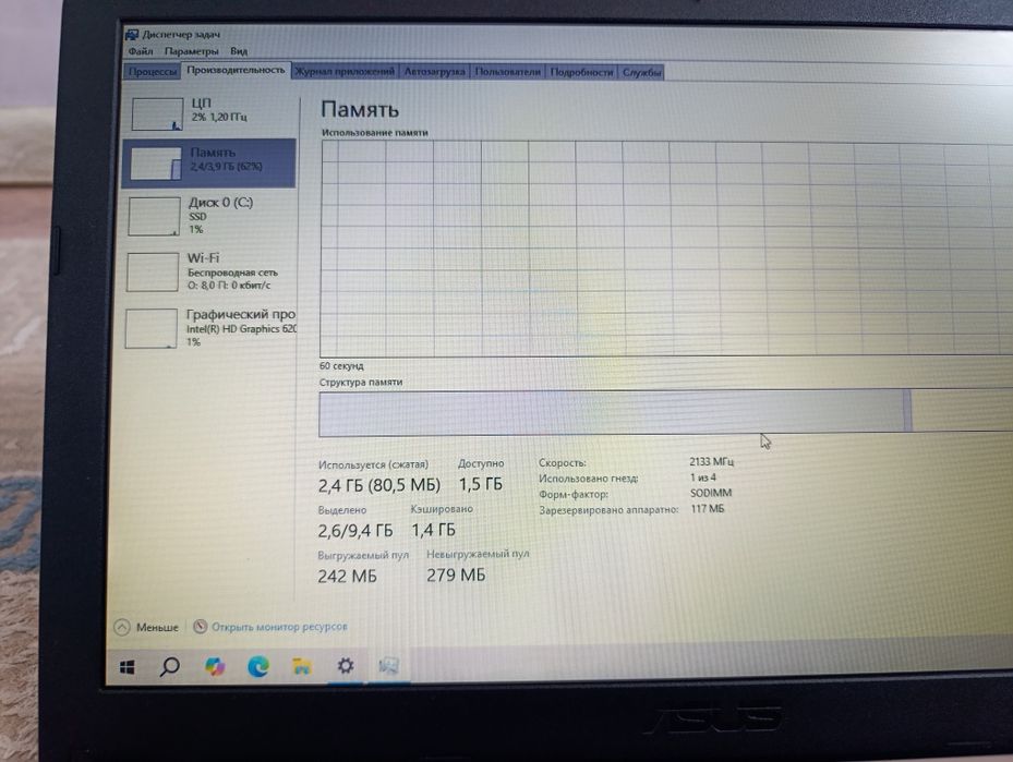 Ноутбук Asus Core i3 7020u