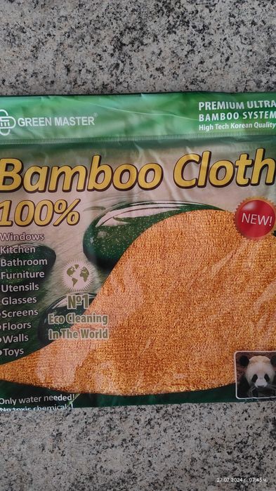 Бамбукова кърпа за съдове 20x20 см