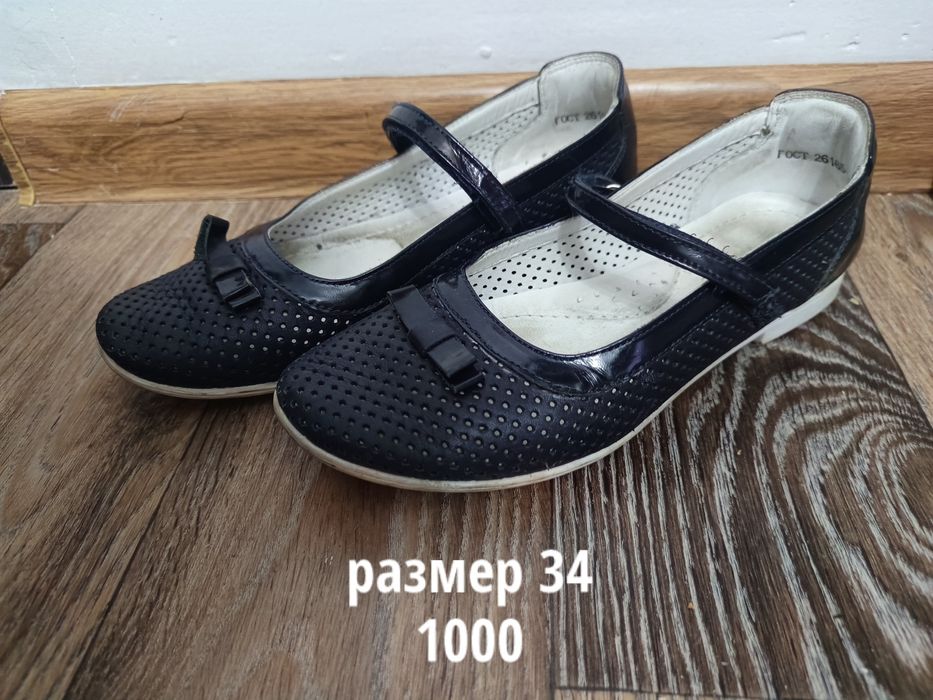 Детская обувь, сапожки, туфли