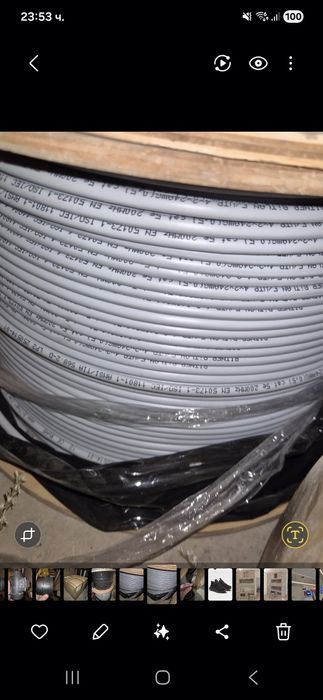 Кабел  FTP CAT5E  МЕДЕН