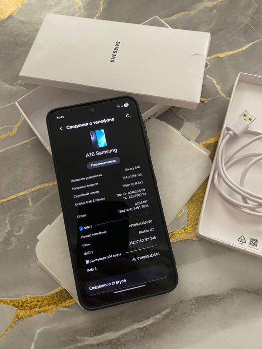 Самсунг А 16 128 г