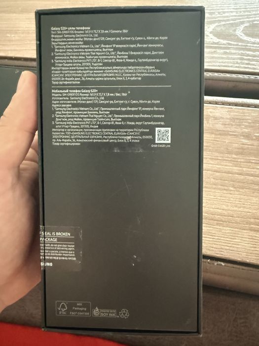 Продам Самсунг S 20+