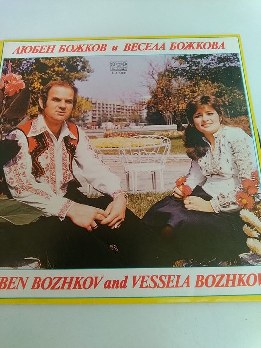 Любими стари градски песни