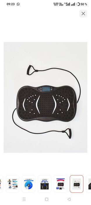 Виброплатформа массажёр