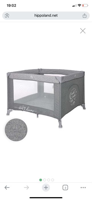 Нова кошара 2 в 1