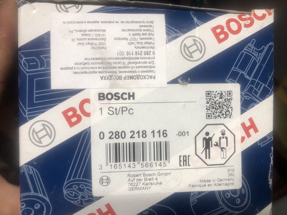 Дмрв BOSH - 15000; Дмрв SUFFIX - 10000