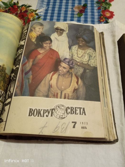 Две книги с журналами " Вокруг света" .