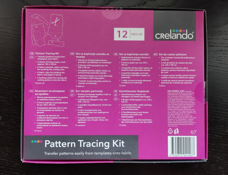 Комплект за Прехвърляне на Кройка от Шаблон - Шивачески комплект
