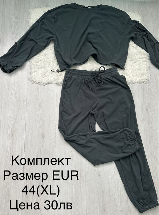 Комплекти дамски