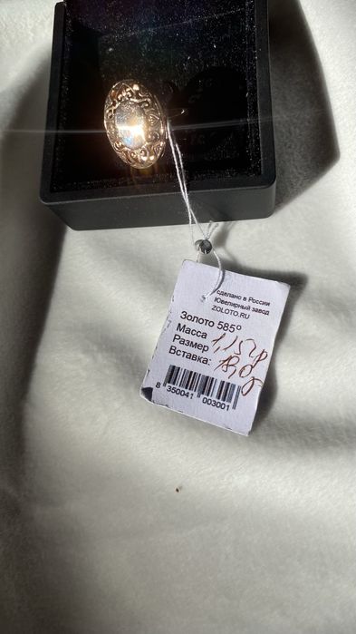 продам кольцо россия
