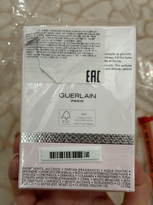 Продам французские  духи mon Guerlain
