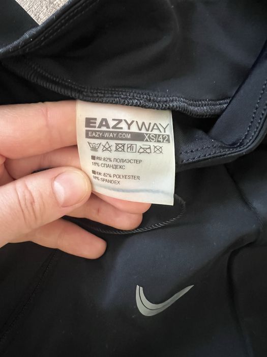Комбинезон спортивный EAZYWAY