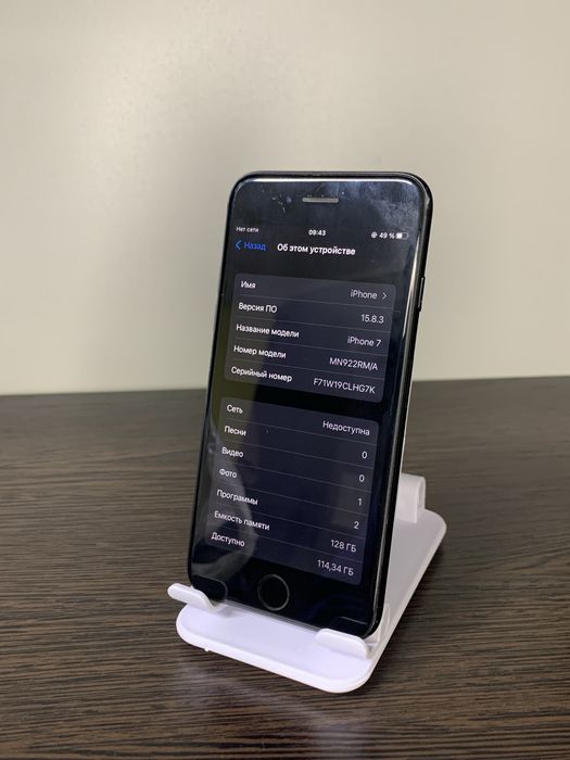 iPhone 7-128gb 100% | Брат Маркет