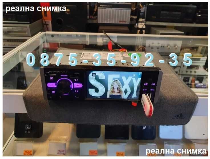 MP5 5" Мултимедия плеър Радио 1 ДИН кола,автомобил Bluetooth,видео