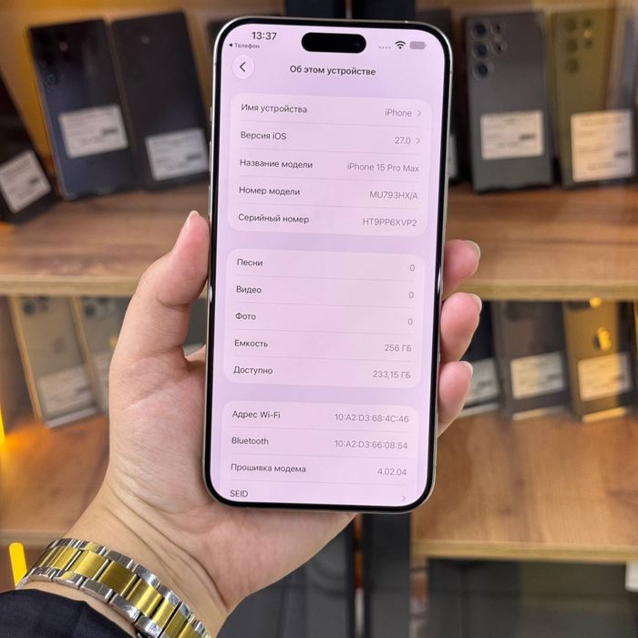 IPHONE 15 PRO MAX /256gb /АЙФОН 15 ПРО МАХ /256гб