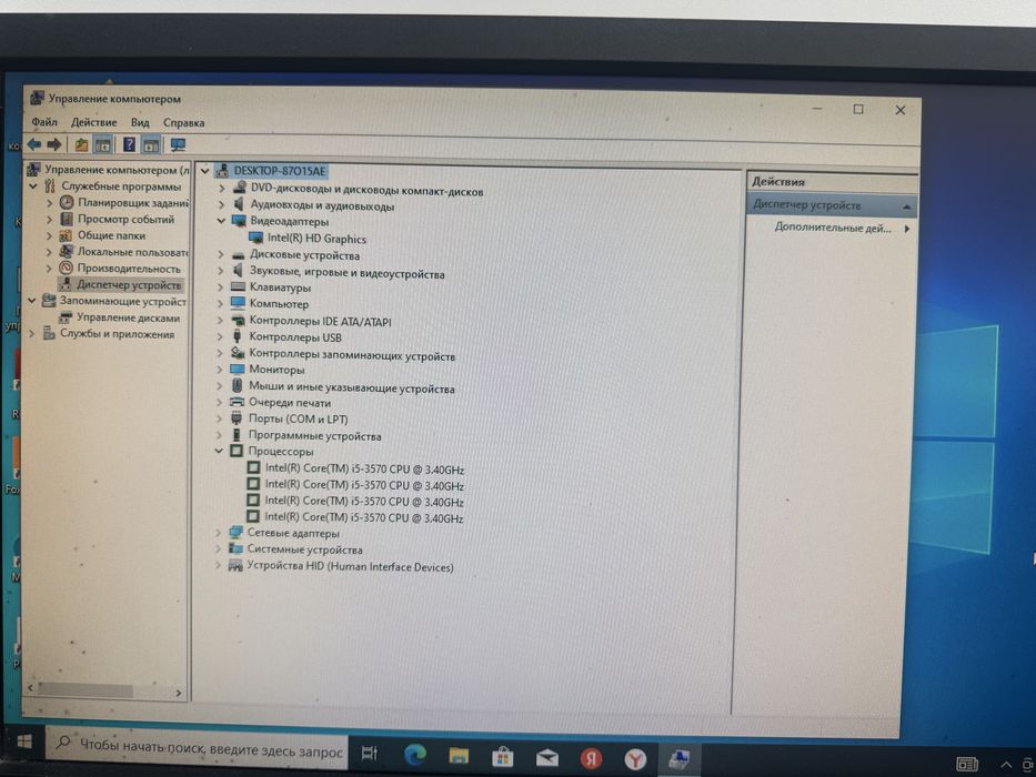 Компьютер i5, озу 8ГБ