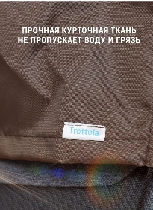 Продам шторку на коляску