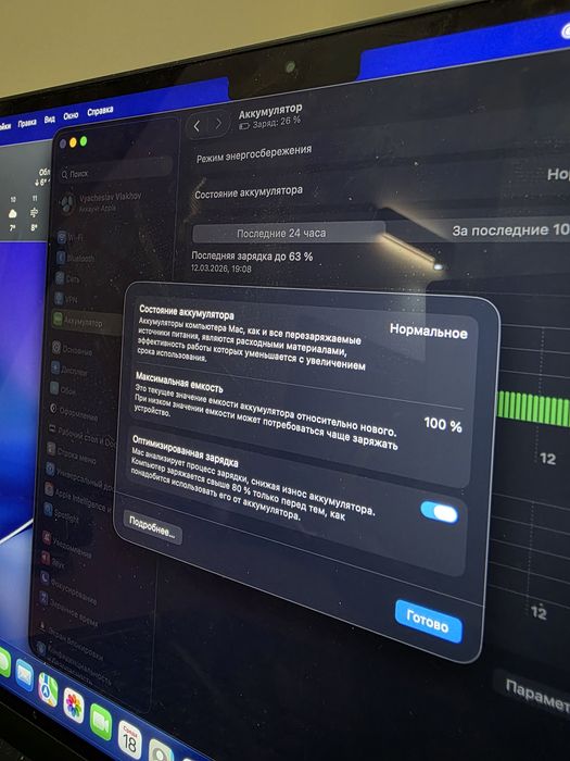 MacBook Air M2, 8 GB, 256 GB