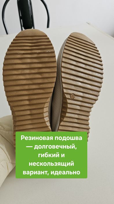Турецкий кроссовки 15000тг