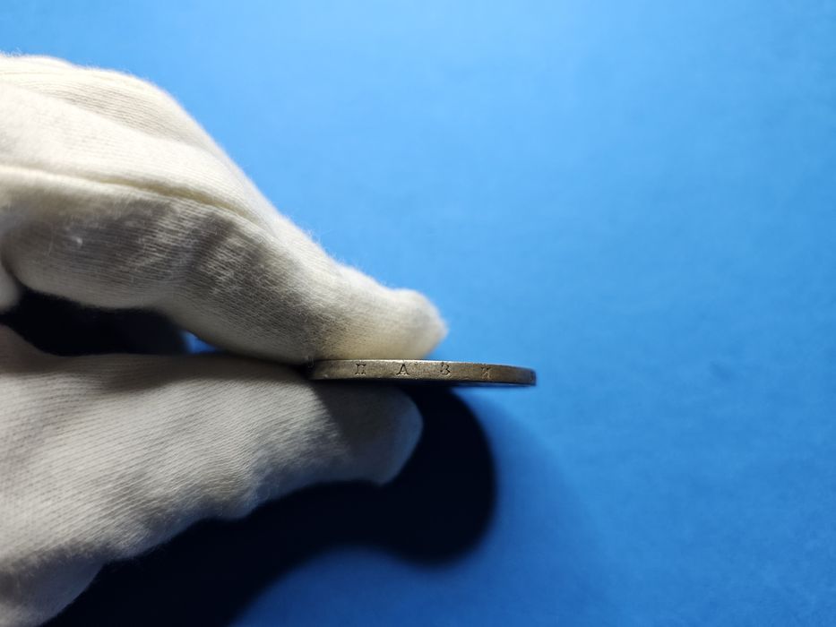 Сребърна монета- 5 лева 1884