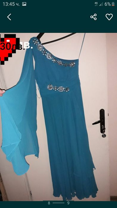 Официални рокли свадбенни рокли