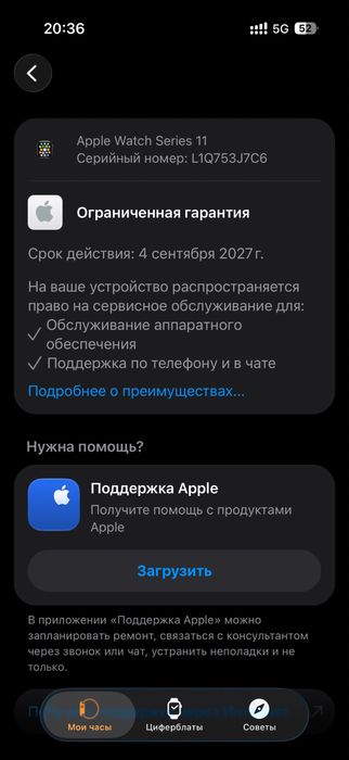 apple watch titanium 11 42mm