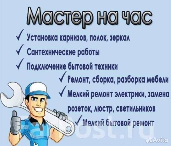 Установка карниз багет жалюзи и тгд