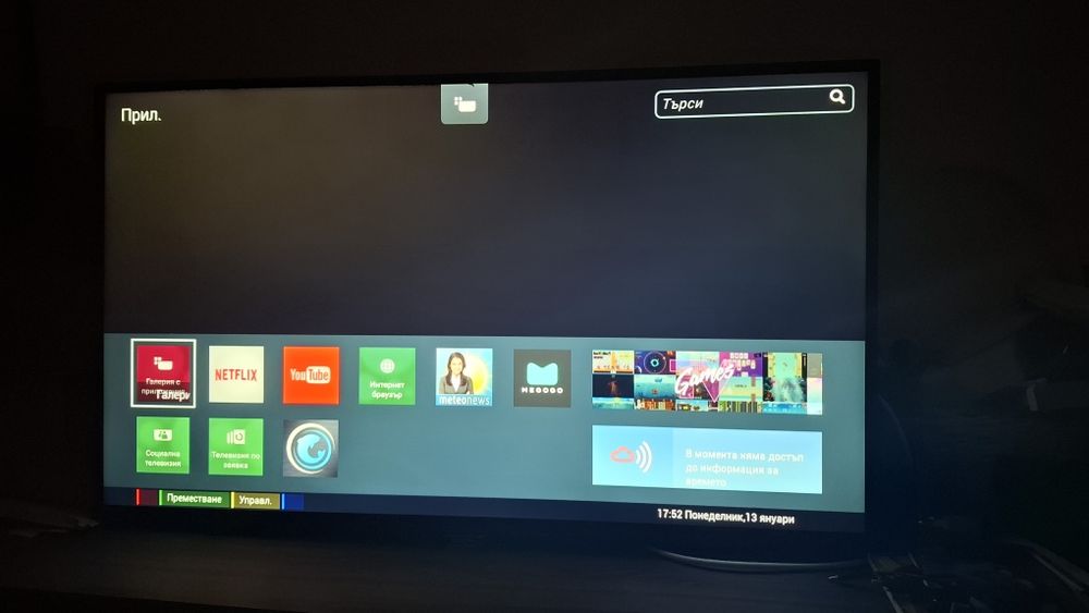 Тv Philips 43US6101/12. Smart tv Full HD. 2017г.