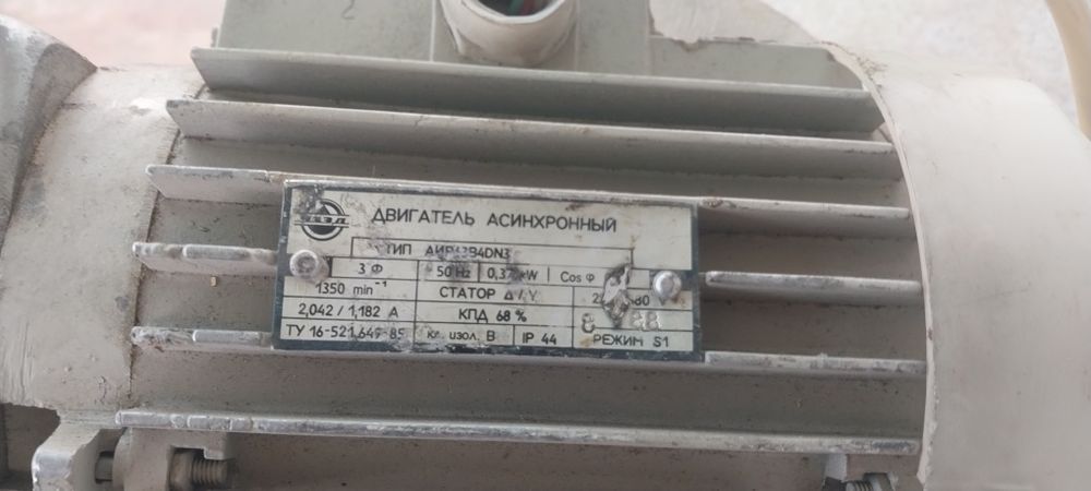 Электро двигатель сотилади