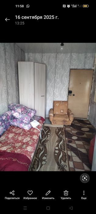 Сдам комнату в общежитии.