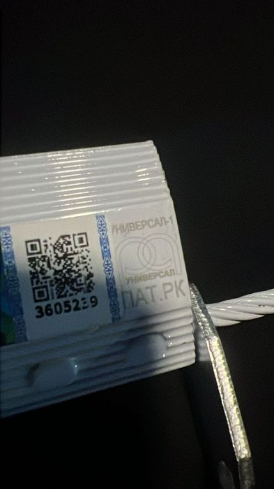 Пломбы тросовые универсал М1