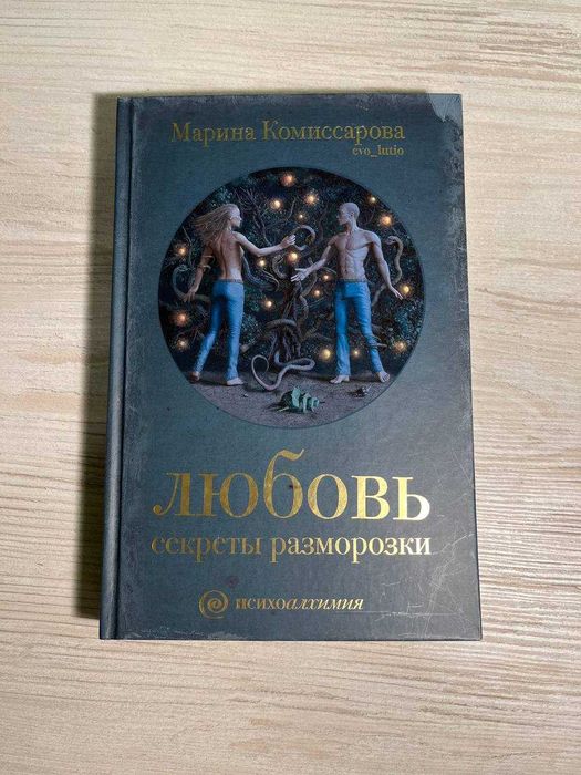 Книги Психология - нечитаные