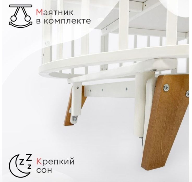 Продам кроватку с матрасом в комплекте.