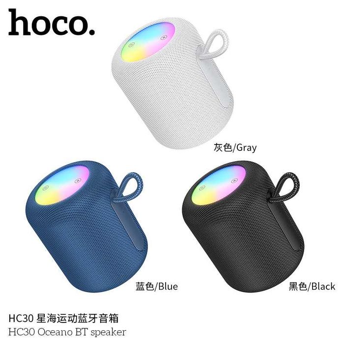 Hoco HC31 Oceano портативная колонка с цветной LED-подсветкой (IPX4)