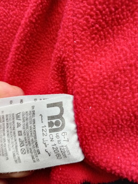 Лот за момче 4/5г.